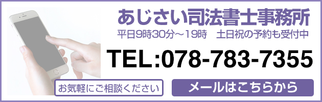 お気軽にご相談ください